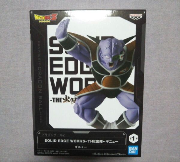 ドラゴンボールZ THE出陣 ギニュー フィギュア