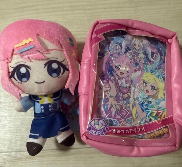 2点セット ひみつのアイプリ ぬいぐるみマスコット ポーチ 七浦おとめ モーリー
