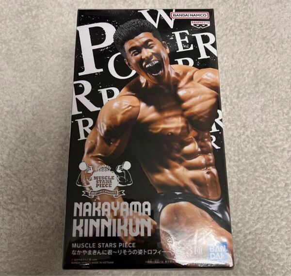 BANDAI なかやまきんに君~りそうの姿トロフィー~ なかやまきんに君