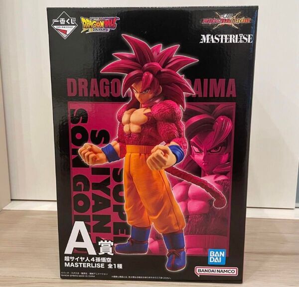 一番くじ ドラゴンボール VSオムニバスCROSS A賞 超サイヤ人4 孫悟空 フィギュア