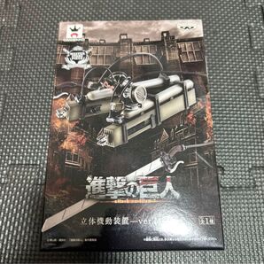 進撃の巨人 立体機動装置 ver.MSP