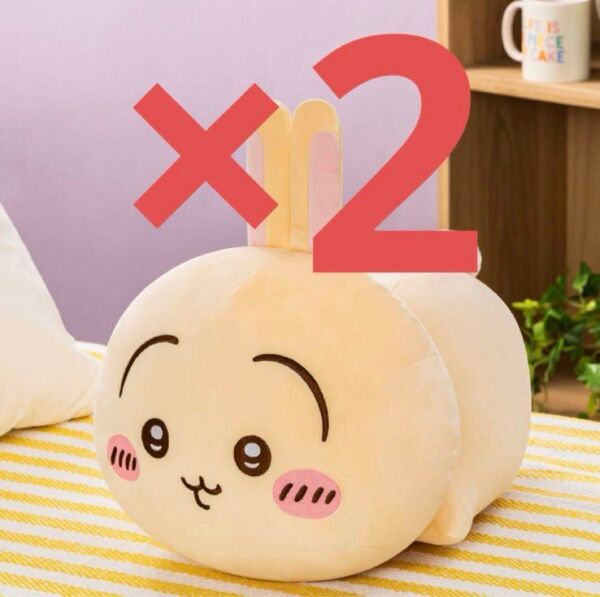 ちいかわ もっちる ねそべり BIGぬいぐるみ うさぎ 2個セット