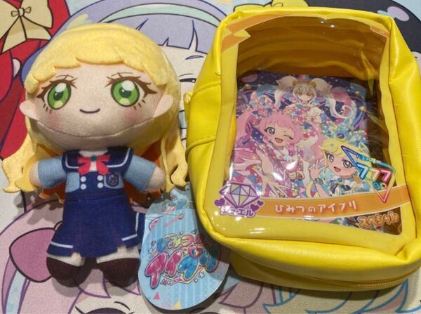ひみつのアイプリ じゅりあ ぬいぐるみ アイプリカード風ポーチ 2種セット