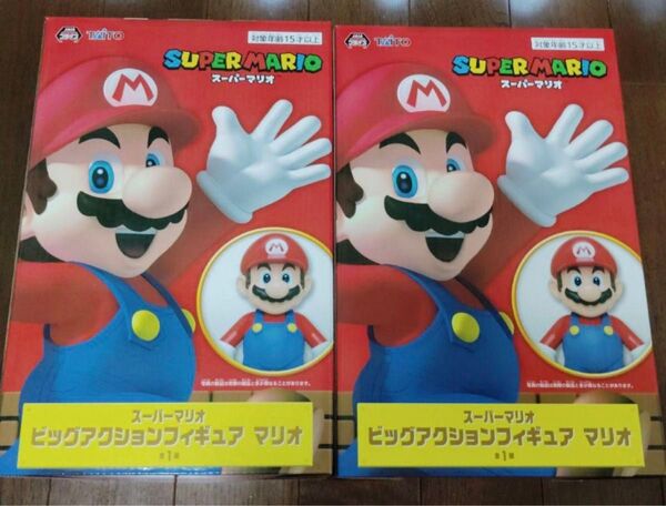 スーパーマリオ ビッグアクションフィギュア マリオ 2個セット