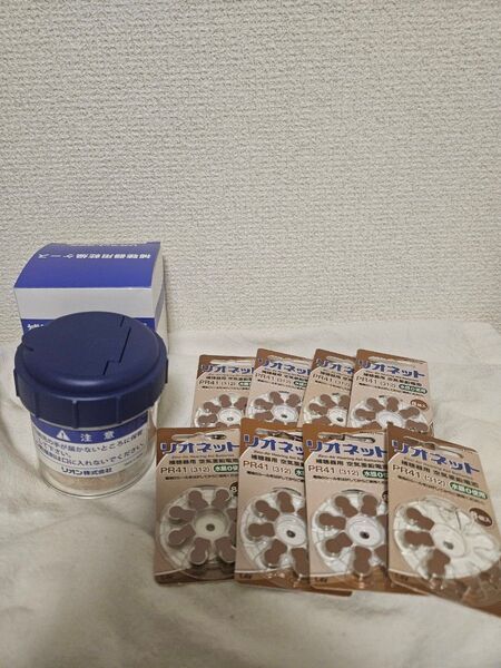 リオネット補聴器 乾燥剤と電池セット