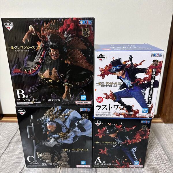 ワンピース 一番くじ 悪魔を宿す者達 vol.2 4点セット
