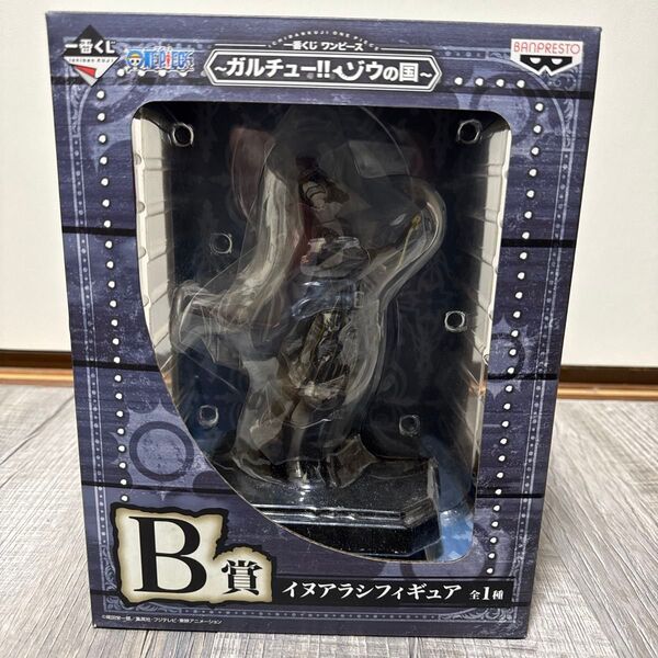 ワンピース 一番くじ イヌアラシフィギュア B賞 〜ガルチュー!!ゾウの国〜