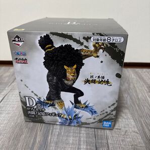 ワンピース 一番くじ ロブルッチ D賞 決闘ノ記憶 匠ノ系譜
