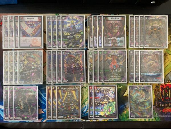 デアリアビス 構築済みデッキ