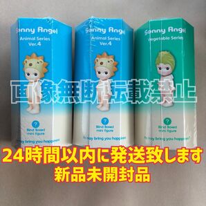 ソニーエンジェル アニマルシリーズ 2体 ベジタブルシリーズ 1体 2種合計 3箱セット 新品未開封品