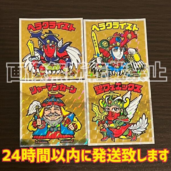 ビックリマンチョコ ヘッドだらけの ビックリマン シール 4枚 新品未使用品