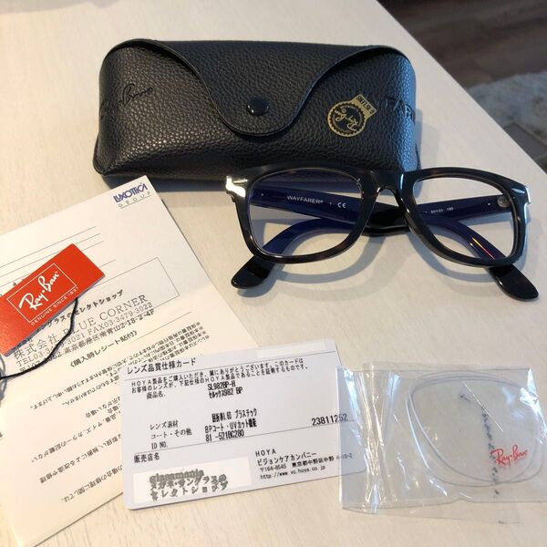 Ray-Ban WAYFARER メガネ サングラス ほぼ未使用 RB 5121A UVカット ブルーライトカットレンズ 度なし