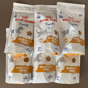 ロイヤルカナン 消化器サポート(低脂肪) トリーツ 6袋セット 犬用