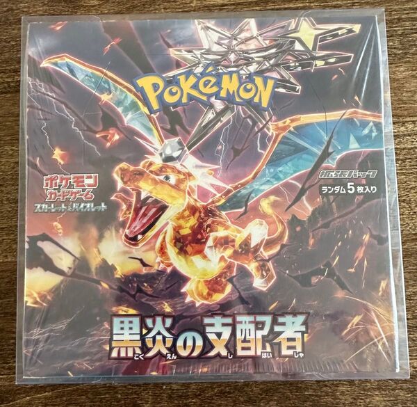 【未開封】ポケモンカードゲーム スカーレット&バイオレット 拡張パック 黒炎の支配者 シュリンク付き 1BOX