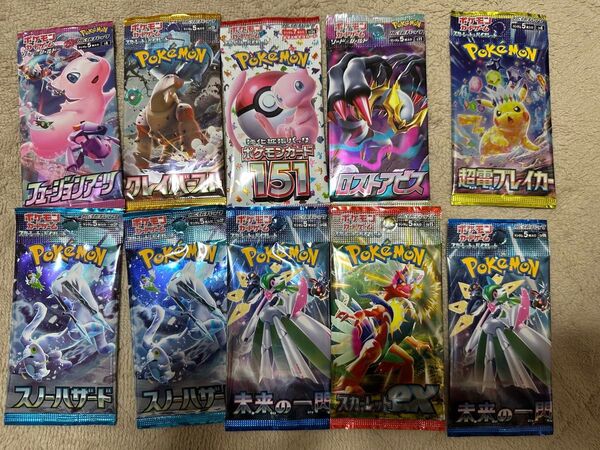 ポケモンカード 拡張パック 10パック バラ売り