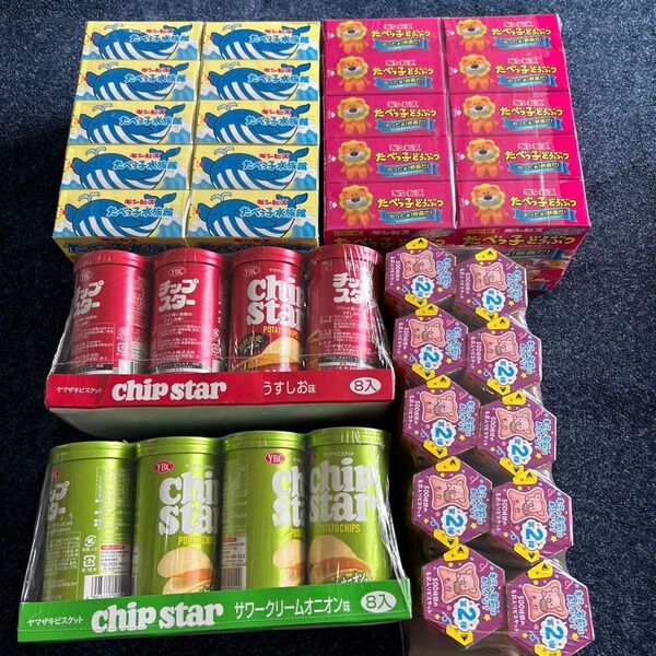 【お菓子】大量 まとめ買い 豪華46個セット