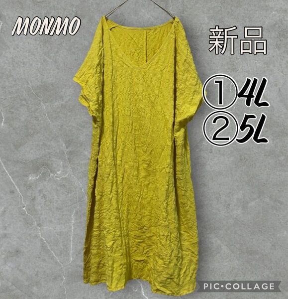 イエロー 春 ワンピース 大きいサイズ 4L 5L 6L ゆったり 着痩せ チュニック Y41