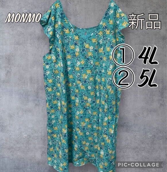 大きいサイズ4L5L6Lブルー花柄レースワンピース Y98