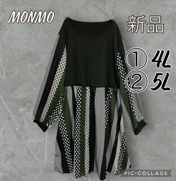 大きいサイズ 4L5L6L レディース ストライプ フレアワンピース チュニック 薄手 Y103