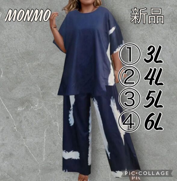 大きいサイズ 3L4L 5L 6L7Lモード ネイビー セットアップ Y88