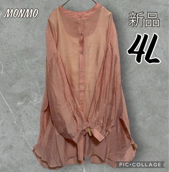 大きいサイズ4L 2点セット バックリボンシアーシャツY94