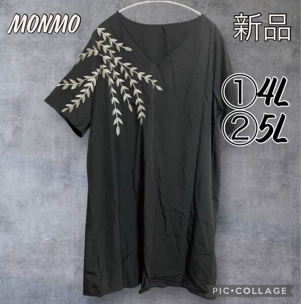 ブラック 刺繍 ワンピース おしゃれ 大きいサイズ4L 5L 6L レディース フォーマル チュニック 春夏 Y18