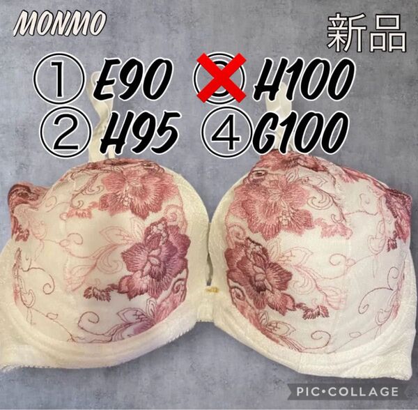 【新品 SALE中】大きいサイズ ピンクホワイト レース花柄ブラジャー E90 H95 G100