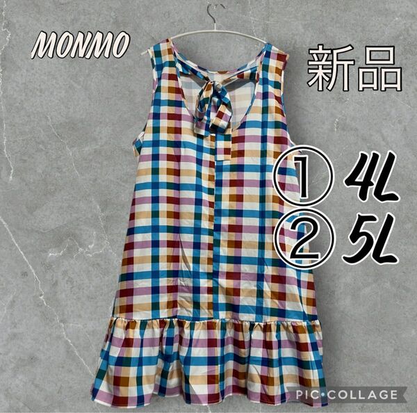 大きいサイズ レディース 4L 5L6L チェック柄 ワンピース チュニック リボン Y109
