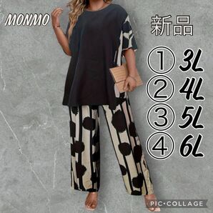 大きいサイズ レディース 3L 4L5L6L7L ドット 上品 パンツ セットアップ ゆったり Y107