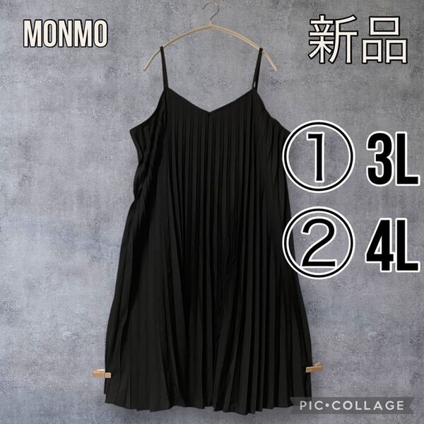 大きいサイズ レディース 3L 4L 5L ブラック キャミ ワンピース チュニック プリーツ ゆったり Y135