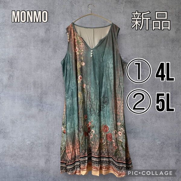 大きいサイズ 4L 5L 6L レディース ブルー 青 花柄 アンティーク ボタン チュニック ワンピース ゆったり Y138