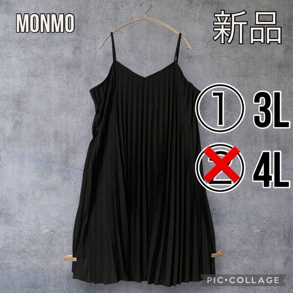 大きいサイズ レディース 3L 4L 5L ブラック キャミ ワンピース チュニック プリーツ ゆったり Y135