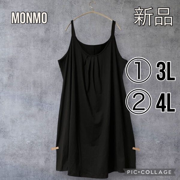大きいサイズ レディース 3L 4L 5L ブラック キャミ ワンピース ノースリーブ チュニック ゆったり Y150