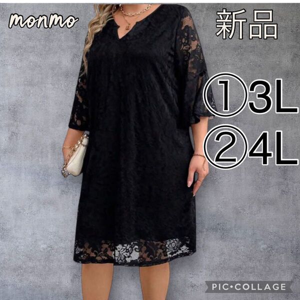 大きいサイズ 3L 4L 5L レディース ブラック 黒 レース ワンピース 結婚式 お呼ばれドレス フォーマル 同窓会 Y173