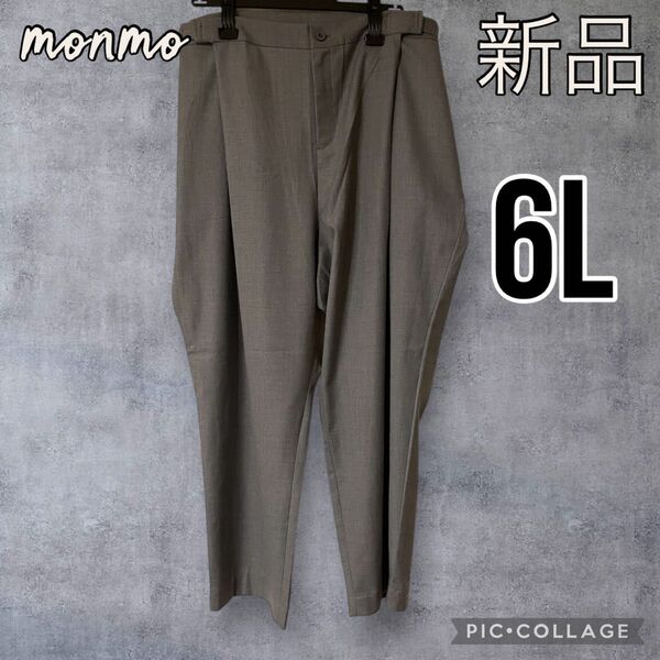 大きいサイズ 6L レディース グレー パンツ ズボン ボトムス お洒落 オフィス カジュアル シンプル 綺麗め Y180