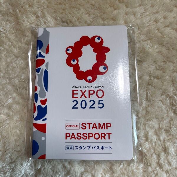 大阪関西万博 EXPO2025 公式スタンプパスポート