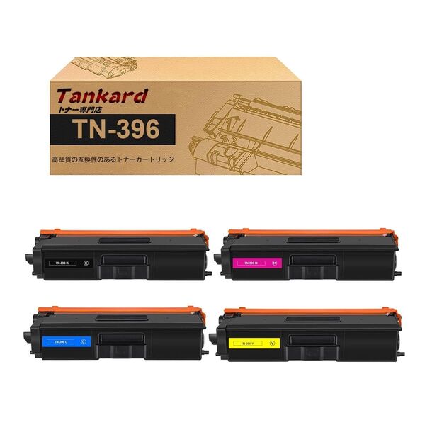 ブラザー トナーカートリッジ インクカートリッジ TN-396 大容量 4色セット ◎新品未開封品◎ 送料込み