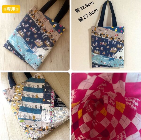 No.340 ペットボトルホルダー 350ml ハンドメイド^ - ^