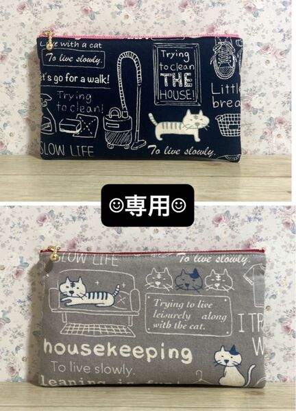 No.344 ふんわりフラットポーチ マルチポーチ *通帳入れ*貴重品入れ* ハンドメイド