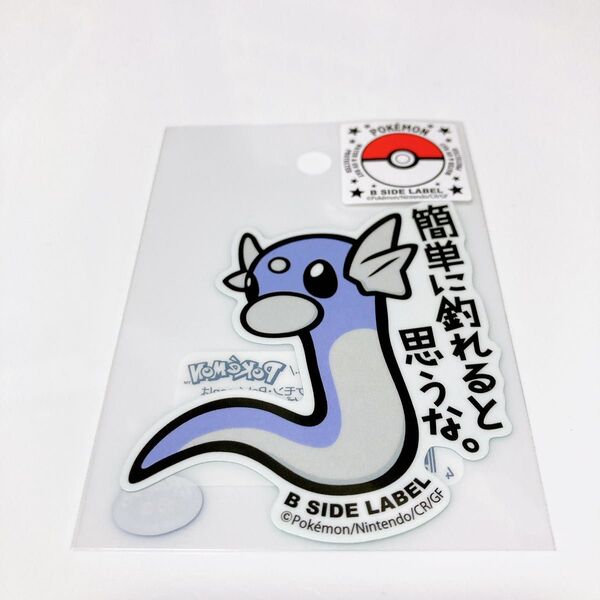 B-SIDE LABEL ミニリュウ ステッカー ポケモン