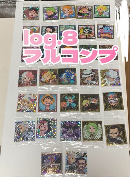 ワンピース 大海賊シールウエハース 第8弾 フルコンプリート 32枚セット