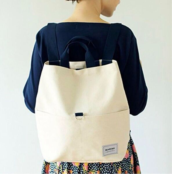 BEAMS BOY 2wayリュックバックパック トート キャンバスバッグ