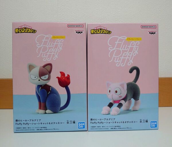 僕のヒーローアカデミア Fluffy Puffy フィギュア 2点セット ショートキャット オチャネコ ヒロアカ