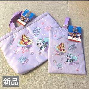 パウパトロール レッスンバッグ しまむら バースデイ スカイ シューズケース
