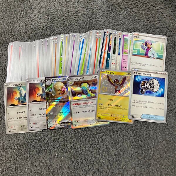 ポケモンカード ポケカ ノーマル キラキラ レア 100枚まとめ売り