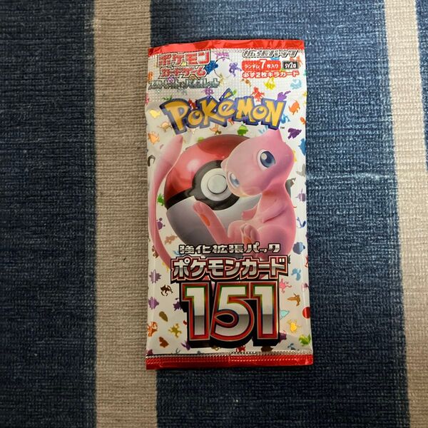 ポケモンカード151 1p 開封済み