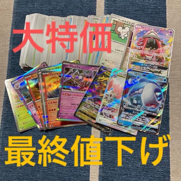 ポケモンカード ポケカ ノーマル キラキラ レア 100枚まとめ売り
