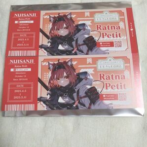 にじさんじ ラトナ・プティ 特典 カード にじさんじ百貨店 前半特典
