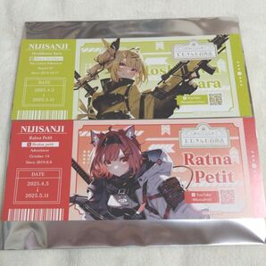 にじさんじ 星川サラ ラトナプティ 百貨店 特典 カード