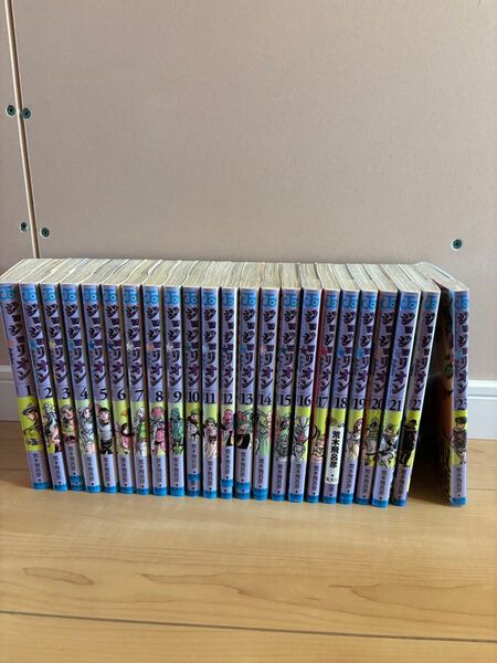ジョジョリオン 1〜23巻